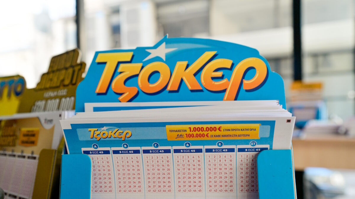 Τζόκερ