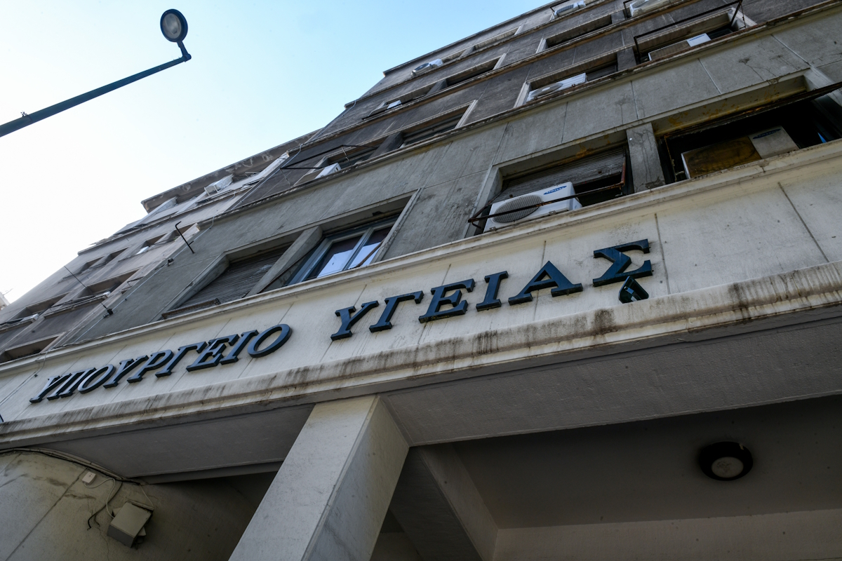 Ολοκληρώθηκε το έργο ανάπτυξης των Εθνικών Προτύπων Ποιότητας για τις υπηρεσίες υγείας