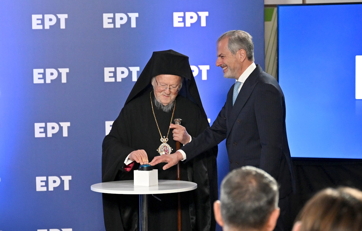 Βαρθολομαίος