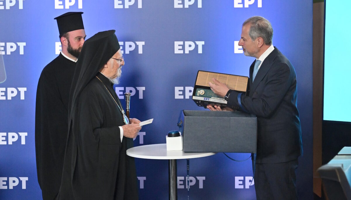 Πατριάρχης Βαρθολομαίος