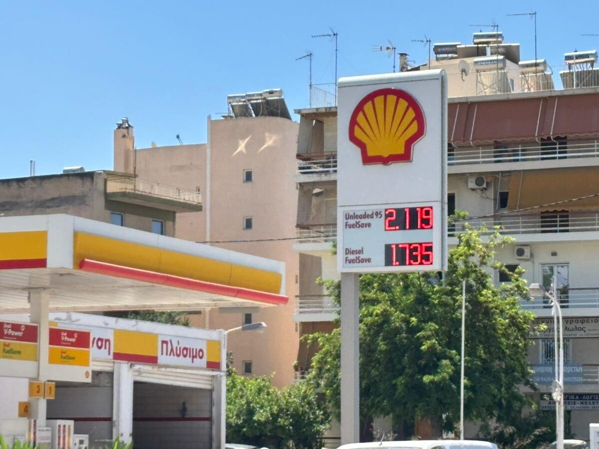 Πρατήριο υγρών καυσίμων