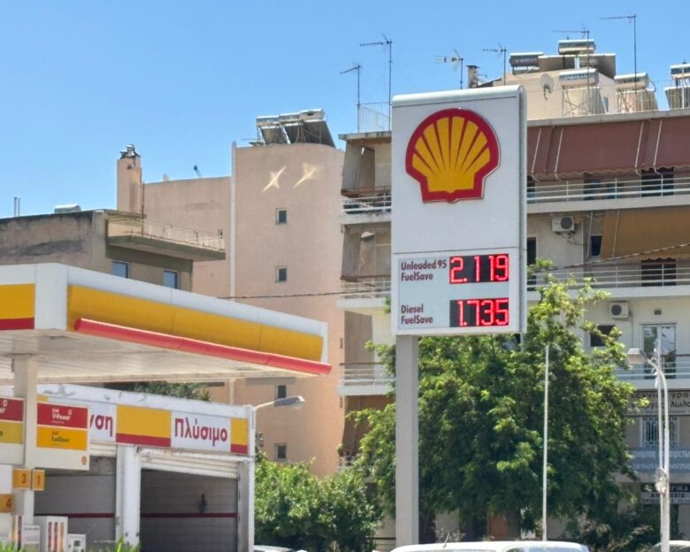 Πρατήριο υγρών καυσίμων