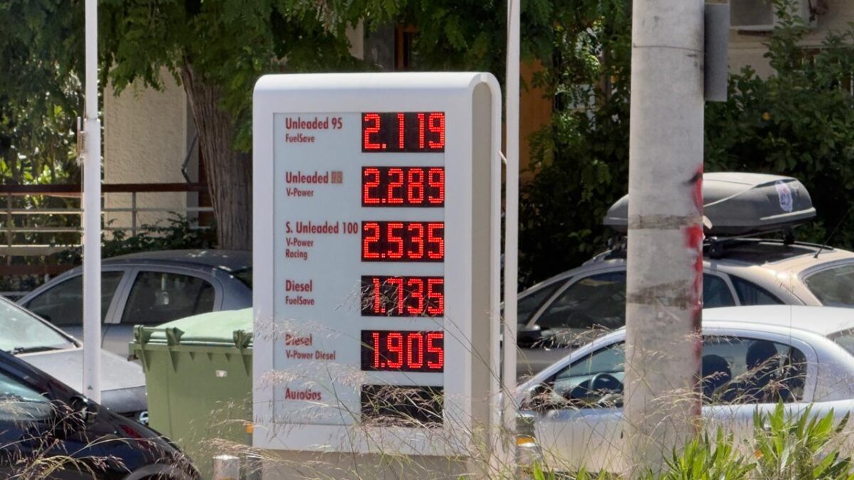 Πρατήριο υγρών καυσίμων