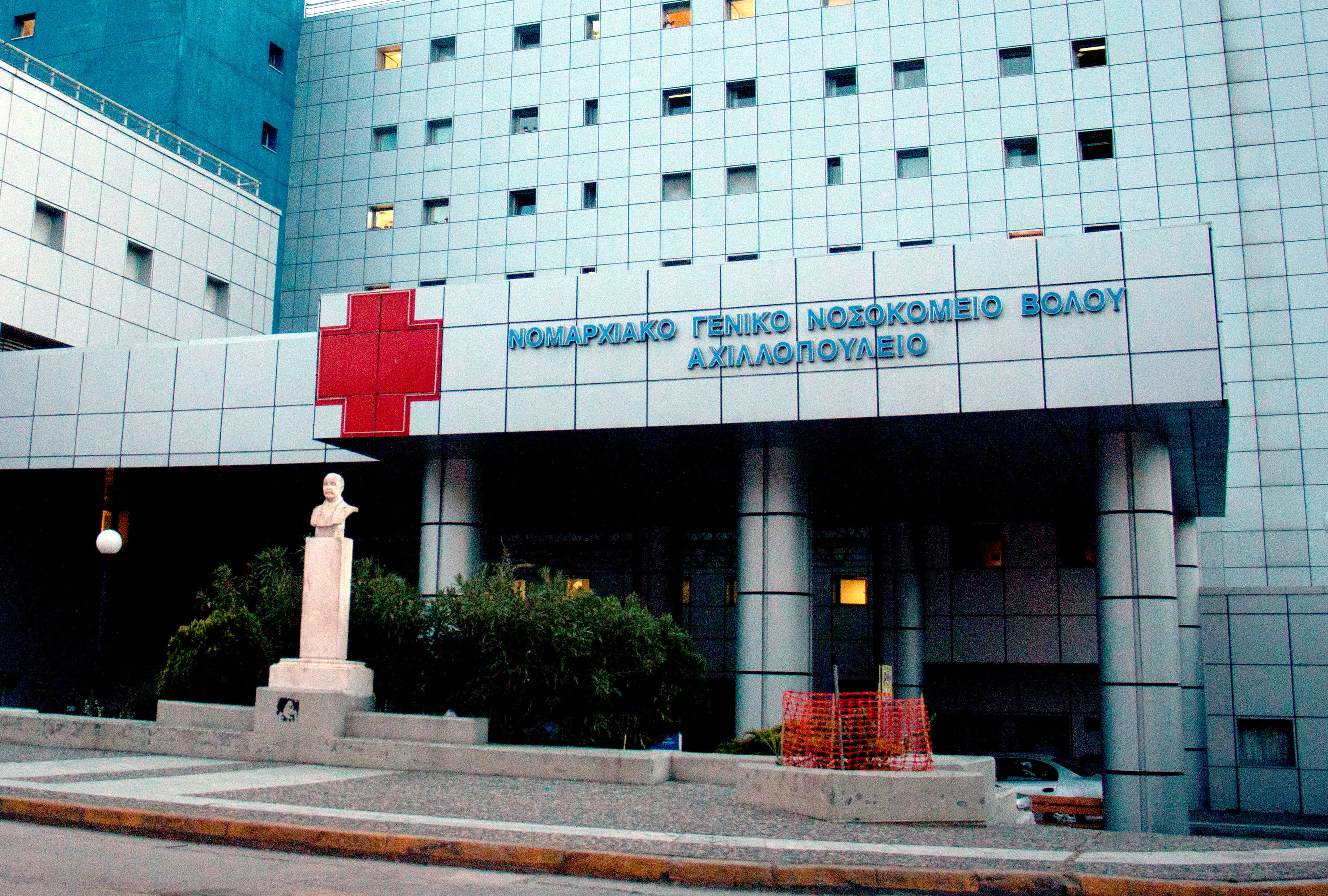 ΕΔΕ για επεισόδιο μεταξύ γιατρού και συνοδού ασθενή στο Νοσοκομείο Βόλου - «Ψευδής καταγγελία» λέει ο Άδωνις Γεωργιάδης