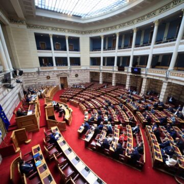 Η Ολομέλεια της Βουλής