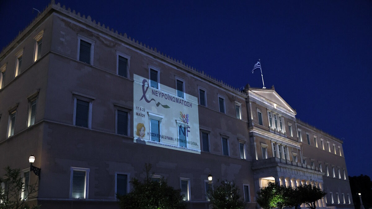 Φωταγώγηση της Βουλής των Ελλήνων για τη Νευροϊνωμάτωση