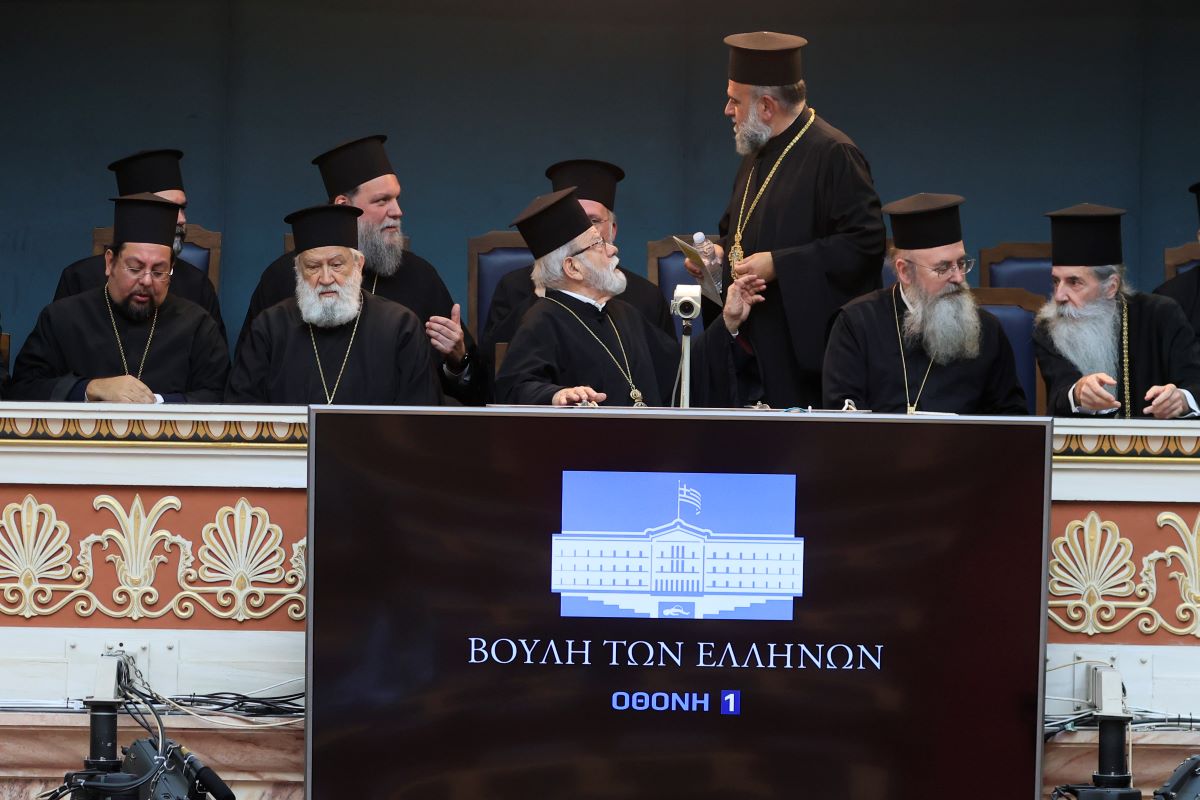Ο Οικουμενικός Πατριάρχης Βαρθολομαίος στη Βουλή