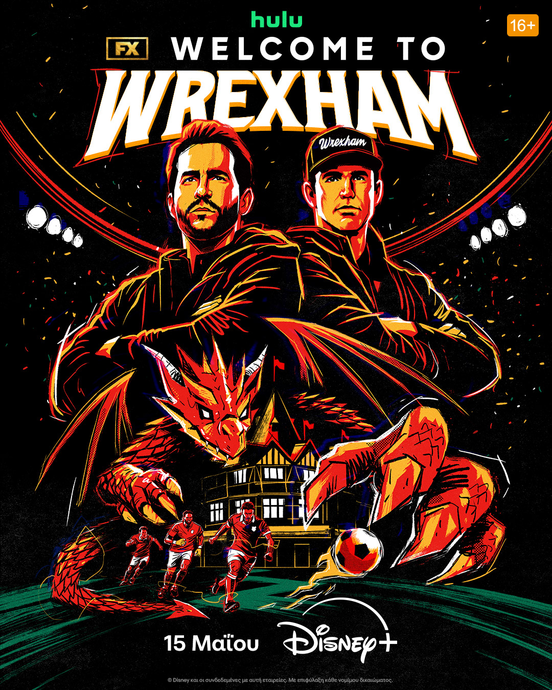 welcome to wrexham