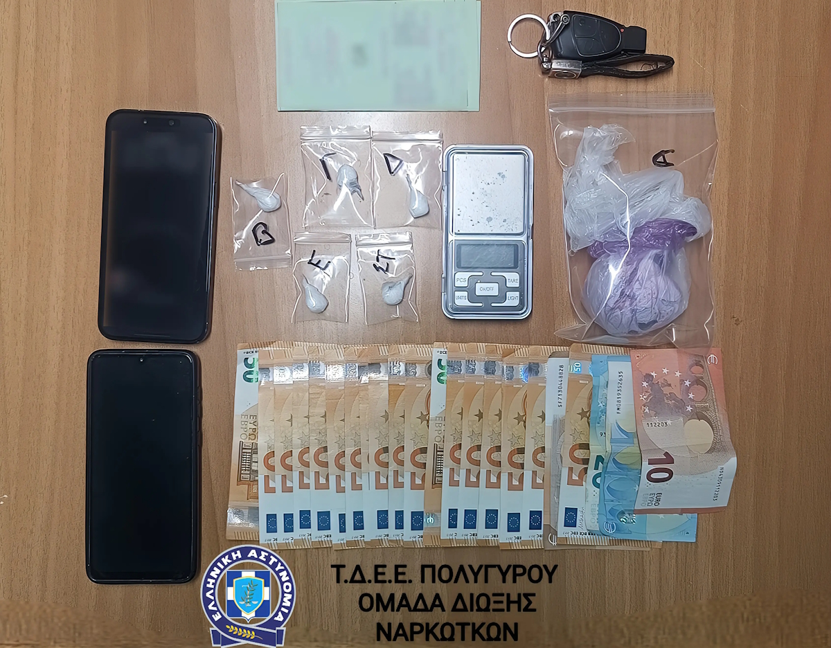 Χαλκιδική