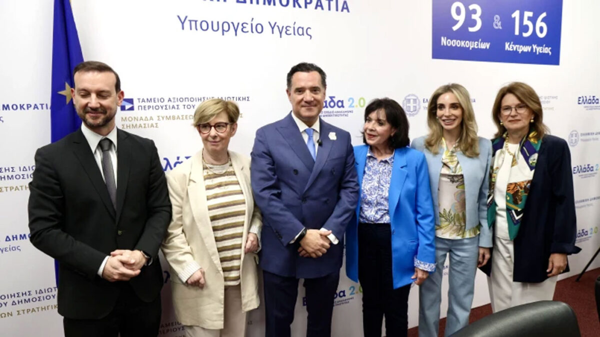 Κλινικές μελέτες: Ξεκινάει νέα ενημερωτική εκστρατεία με στόχο να αναπτυχθούν περισσότερο στην Ελλάδα