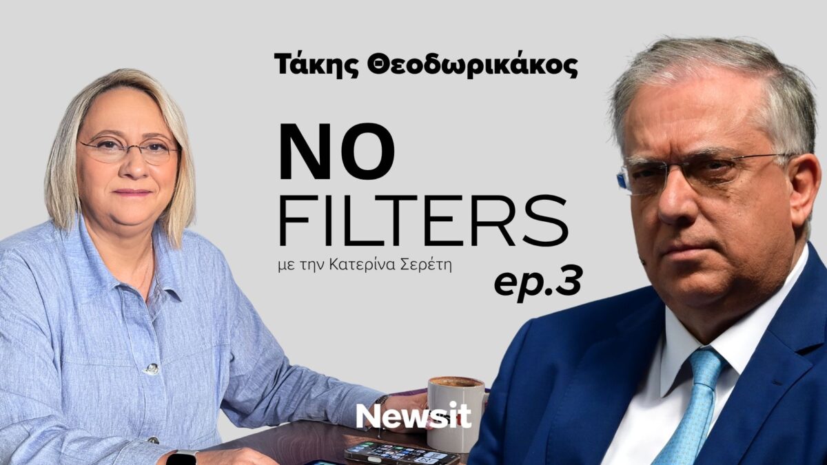 Τάκης Θεοδωρικάκος: Εκλογές το ’27, η Καρυστιανού δεν έχει πολιτικό μέλλον