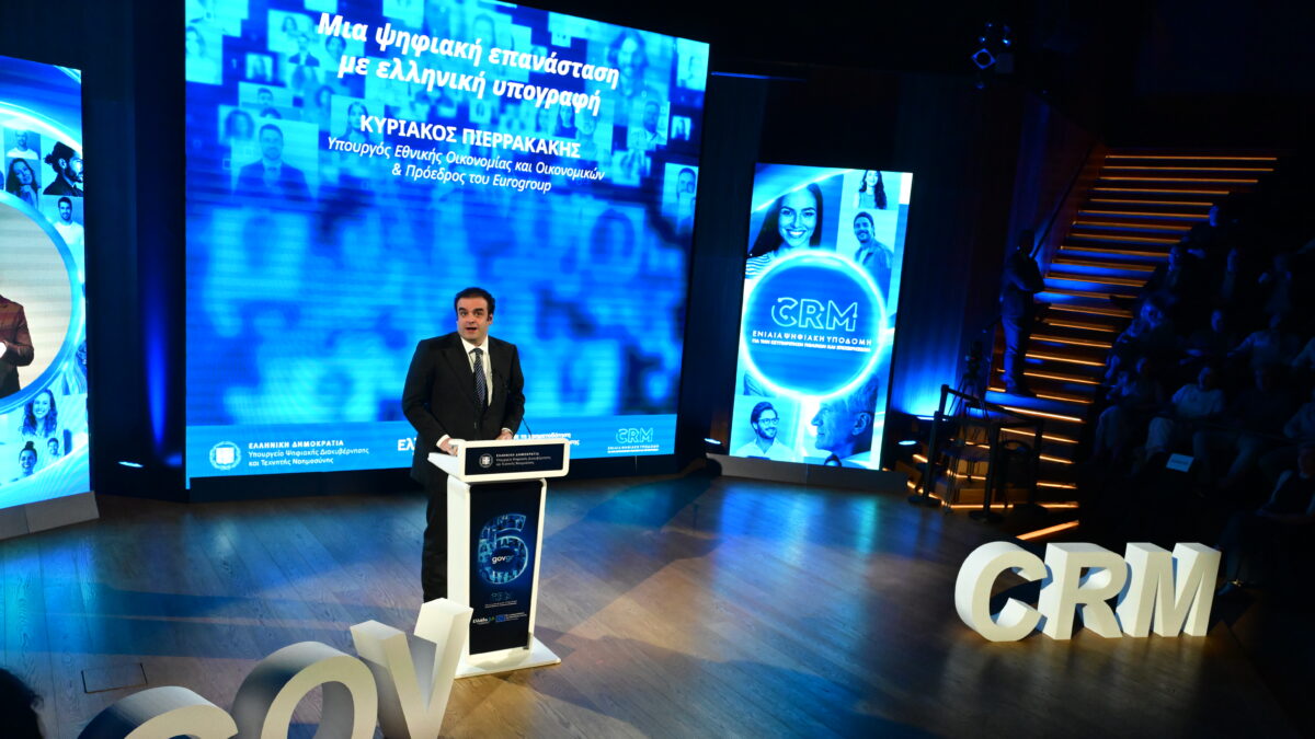 Ο Πρωθυπουργός Κυριάκος Μητσοτάκης στην εκδήλωση του Υπουργείου Ψηφιακής Διακυβέρνησης και Τεχνητής Νοημοσύνης με τίτλο «6 χρόνια gov.gr Κλικ και έγινε!», στην Τεχνόπολη Δήμου Αθηναίων. Τρίτη 9 Ιουνίου 2026