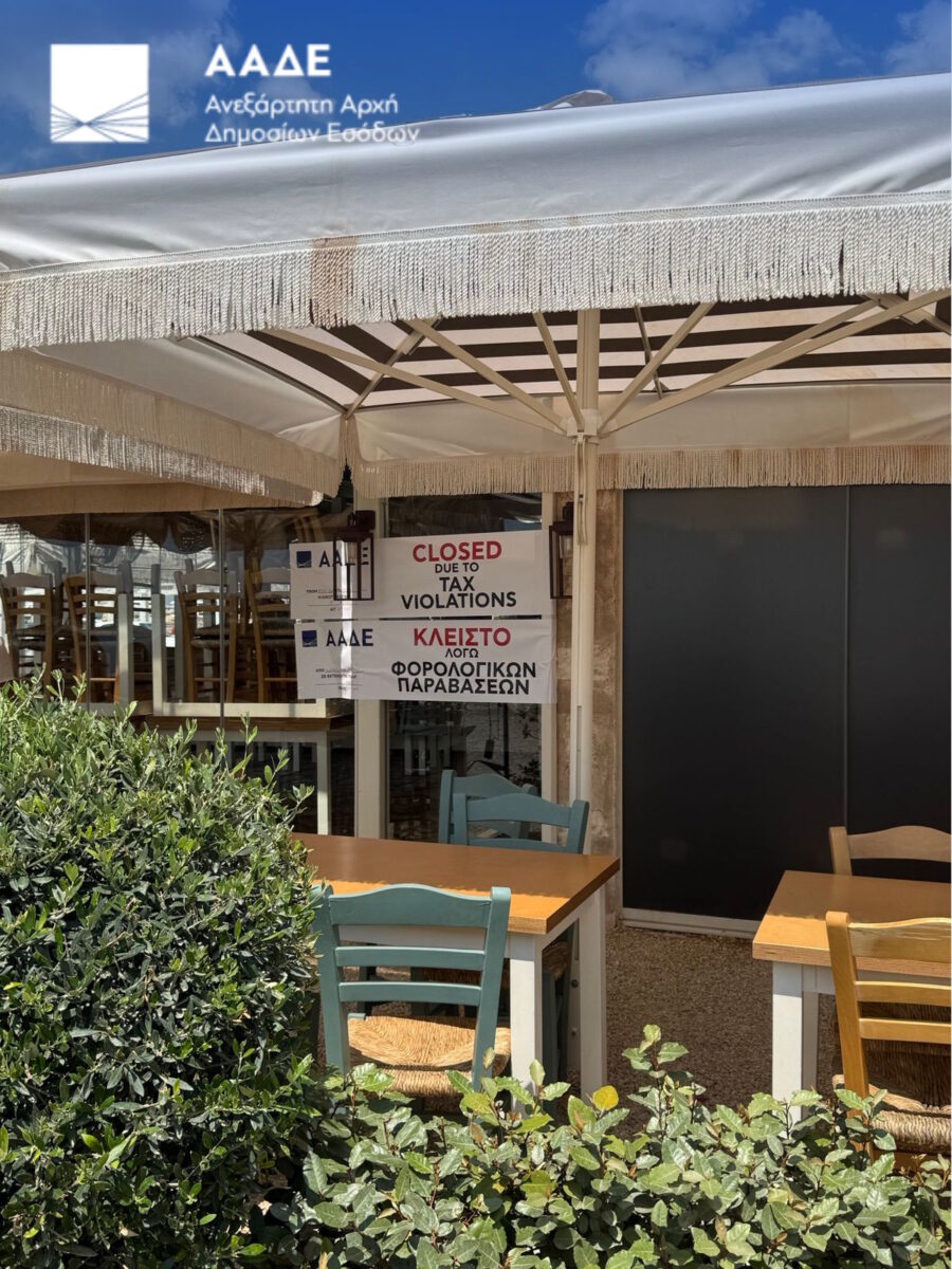 Σφραγισμένο κατάστημα έπειτα από έλεγχο της ΑΑΔΕ