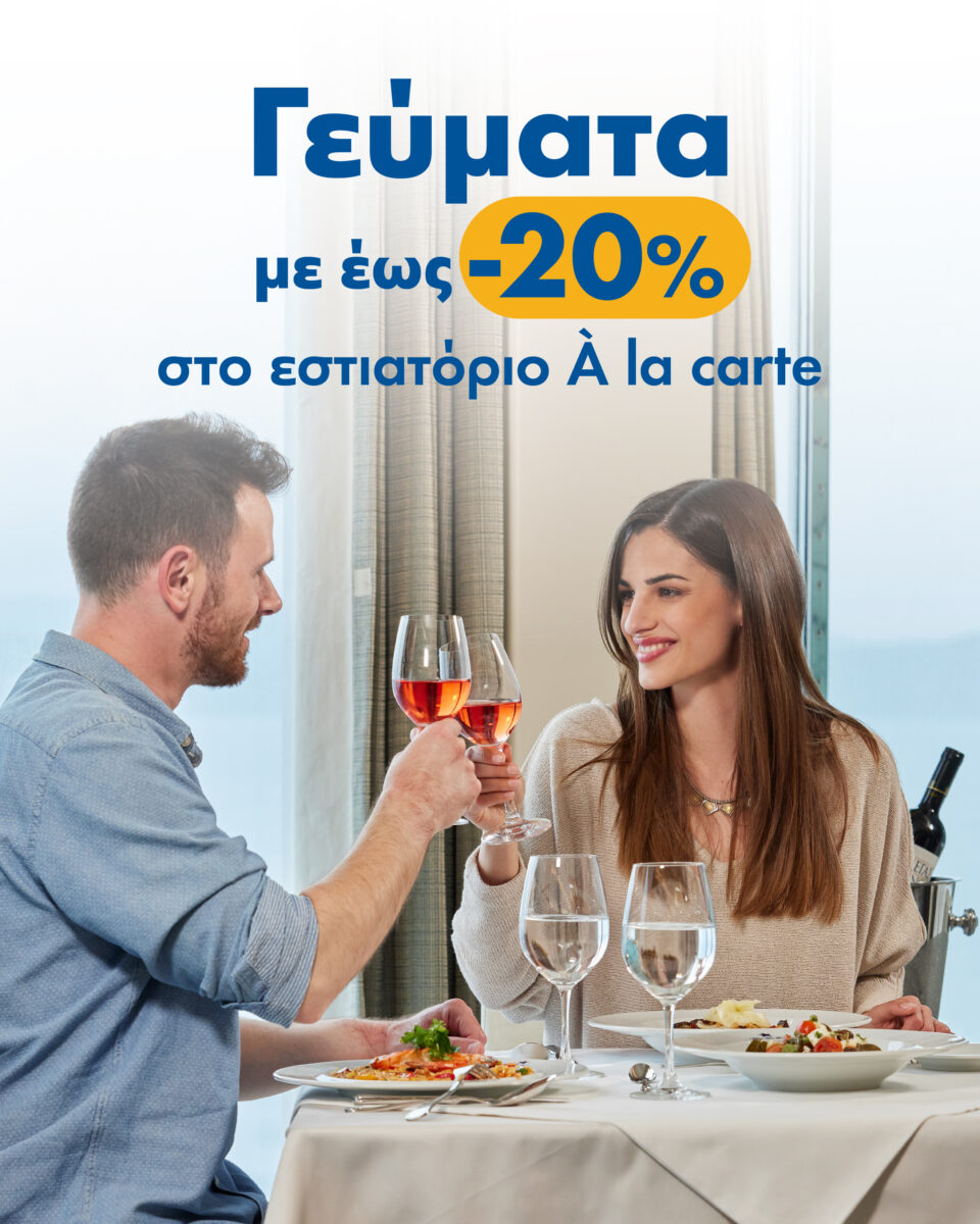 add ons meals