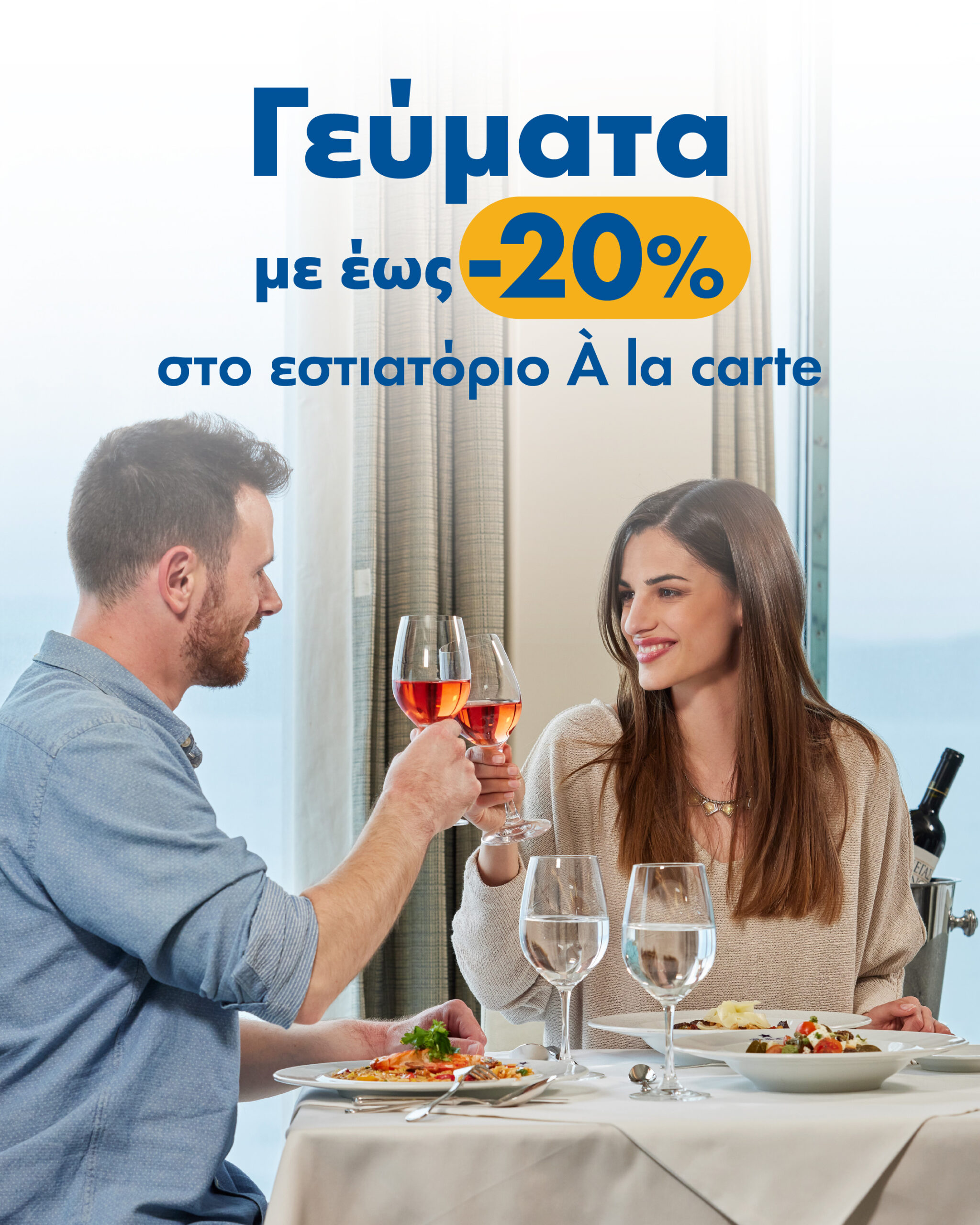 add ons meals
