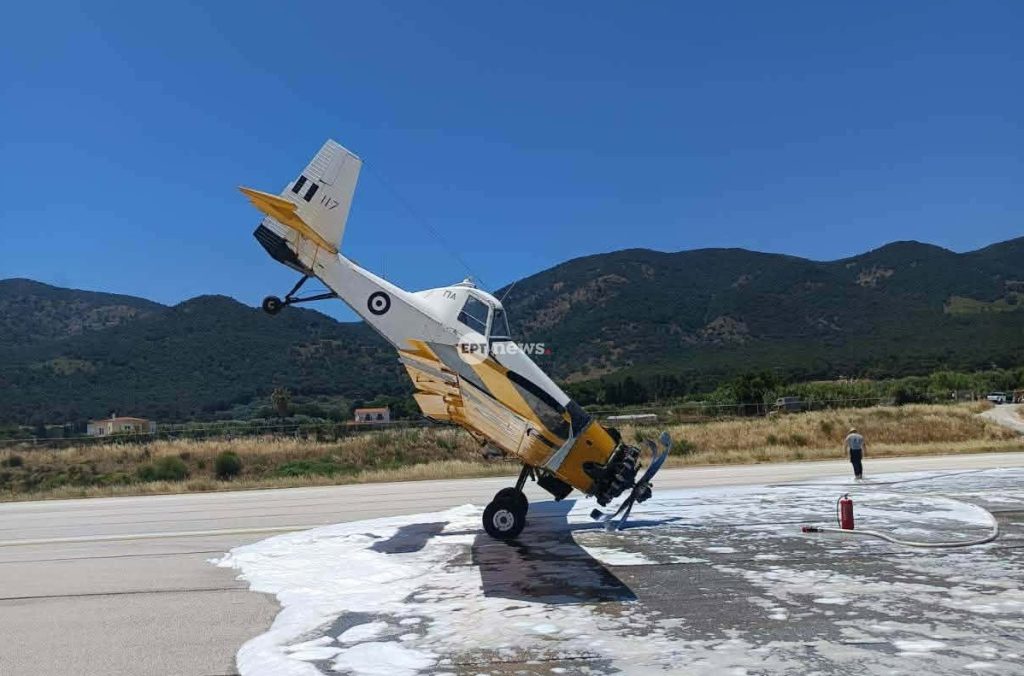 Το αεροσκάφος