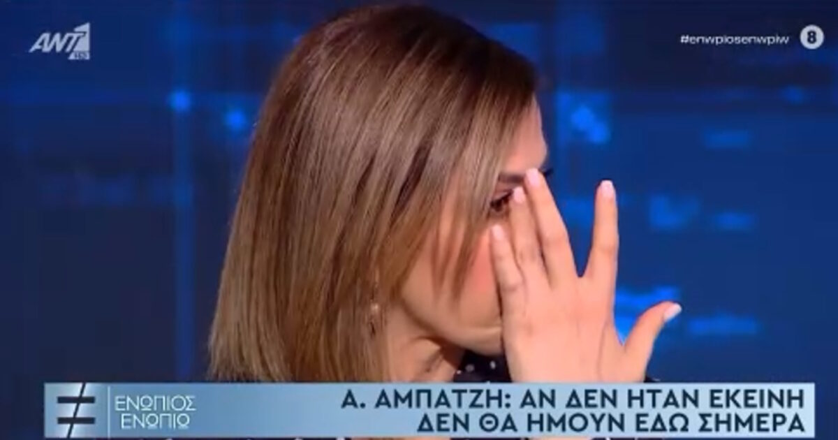 Η Ειρήνη Αγαπηδάκη λύγισε on air για τον Αχμέτ από τον Έβρο που σώθηκε χάρη στο πρόγραμμα «Προλαμβάνω»