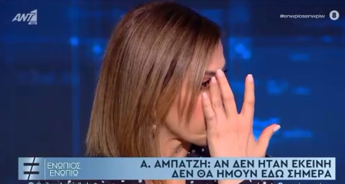 Ειρήνη Αγαπηδάκη
