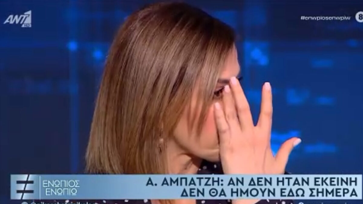 Ειρήνη Αγαπηδάκη
