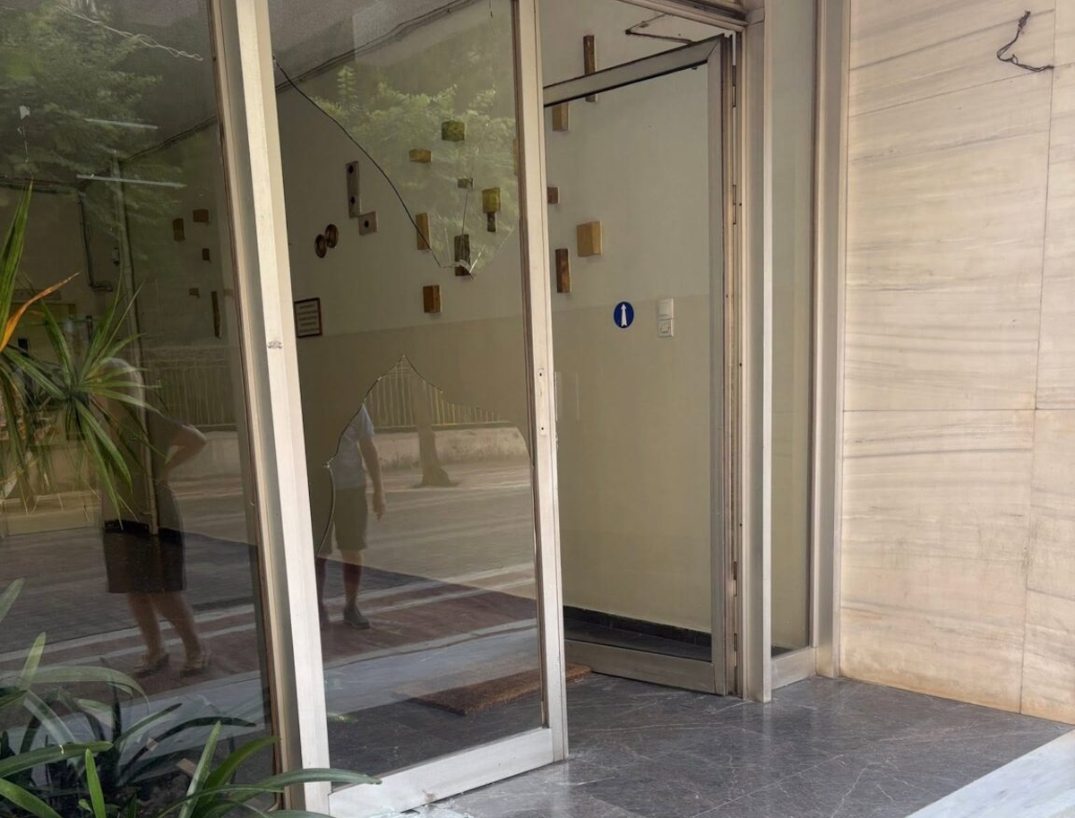 Αγρίνιο