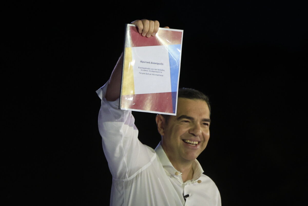Αλέξης Τσίπρας