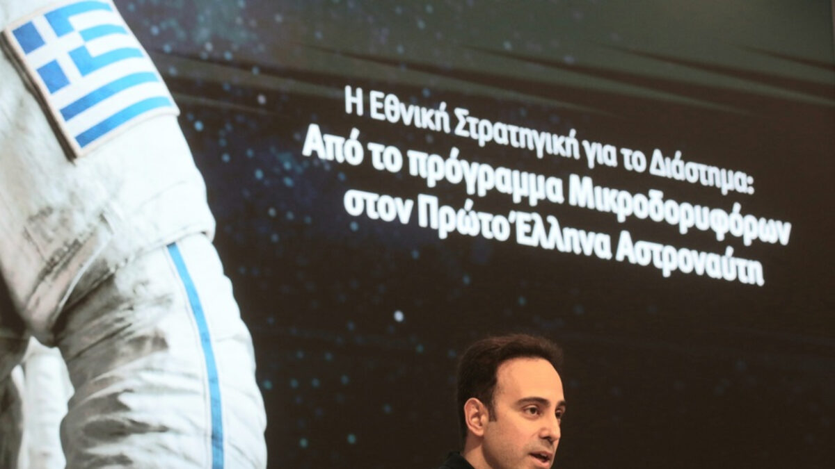Ο πρώτος Έλληνας σε εκπαίδευση αστροναυτών της ESA Αδριανός Γολέμης μιλάει κατά τη διάρκεια συνέντευξης Τύπου με θέμα «Η Εθνική Στρατηγική για το Διάστημα: Από το πρόγραμμα Μικροδορυφόρων στον Πρώτο Έλληνα Αστροναύτη», σε αίθουσα του υπουργείου Ψηφιακής Διακυβέρνησης και Τεχνητής Νοημοσύνης, Δευτέρα 23 Μαρτίου 2026.