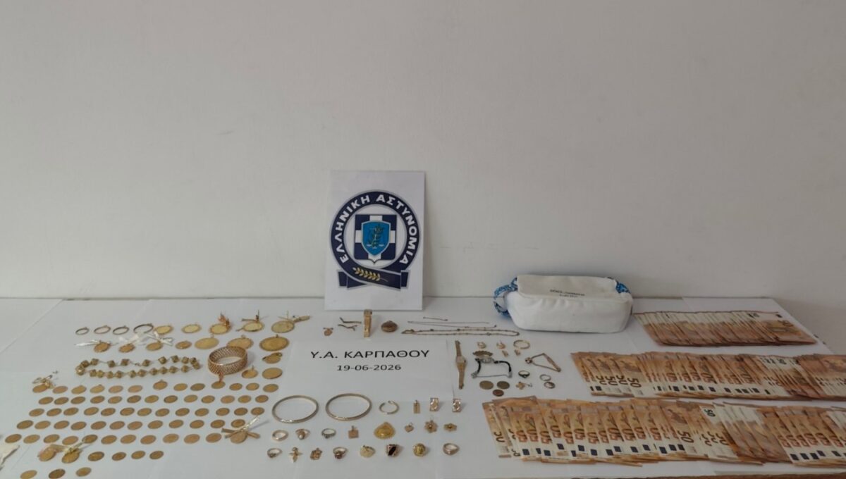 Κάρπαθος: Παρίσταναν τους λογιστές και έπειθαν τα θύματά τους να δώσουν χρήματα και κοσμήματα – 2 συλλήψεις
