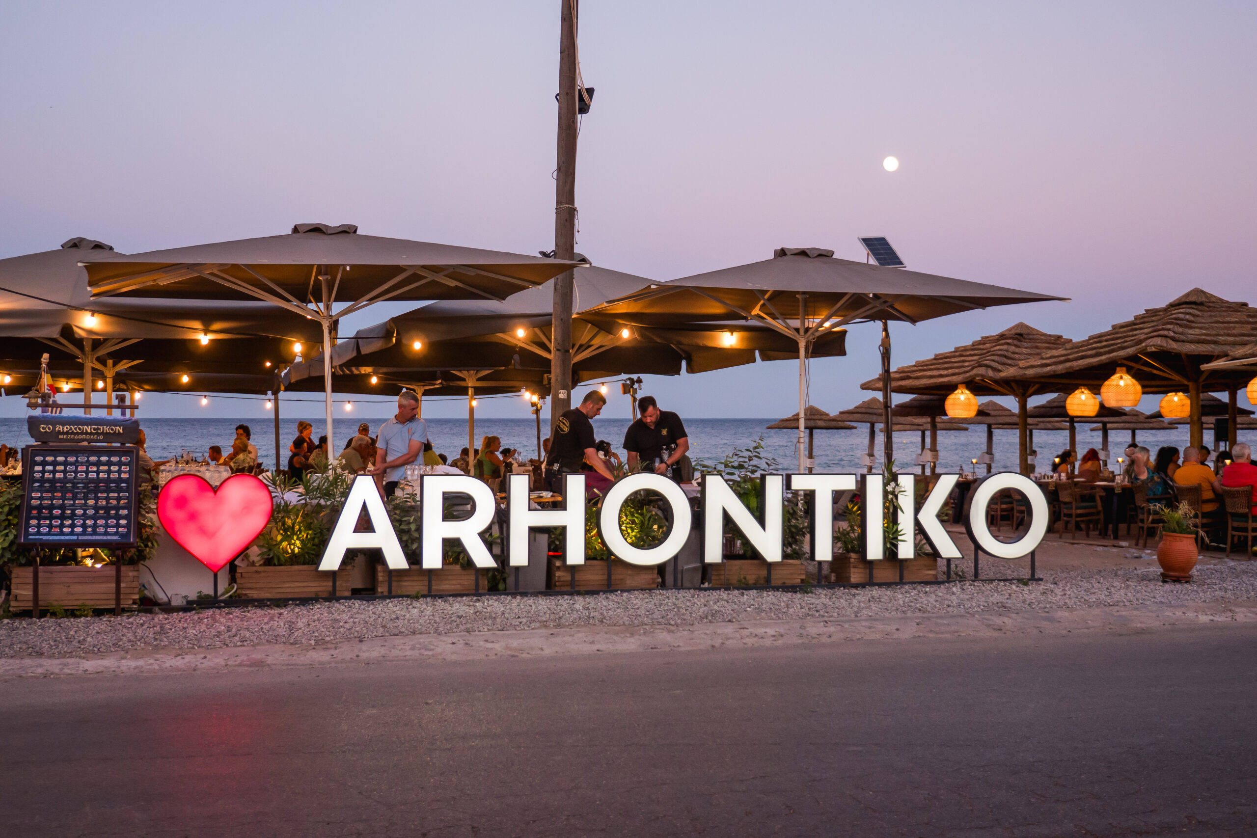arhontikon