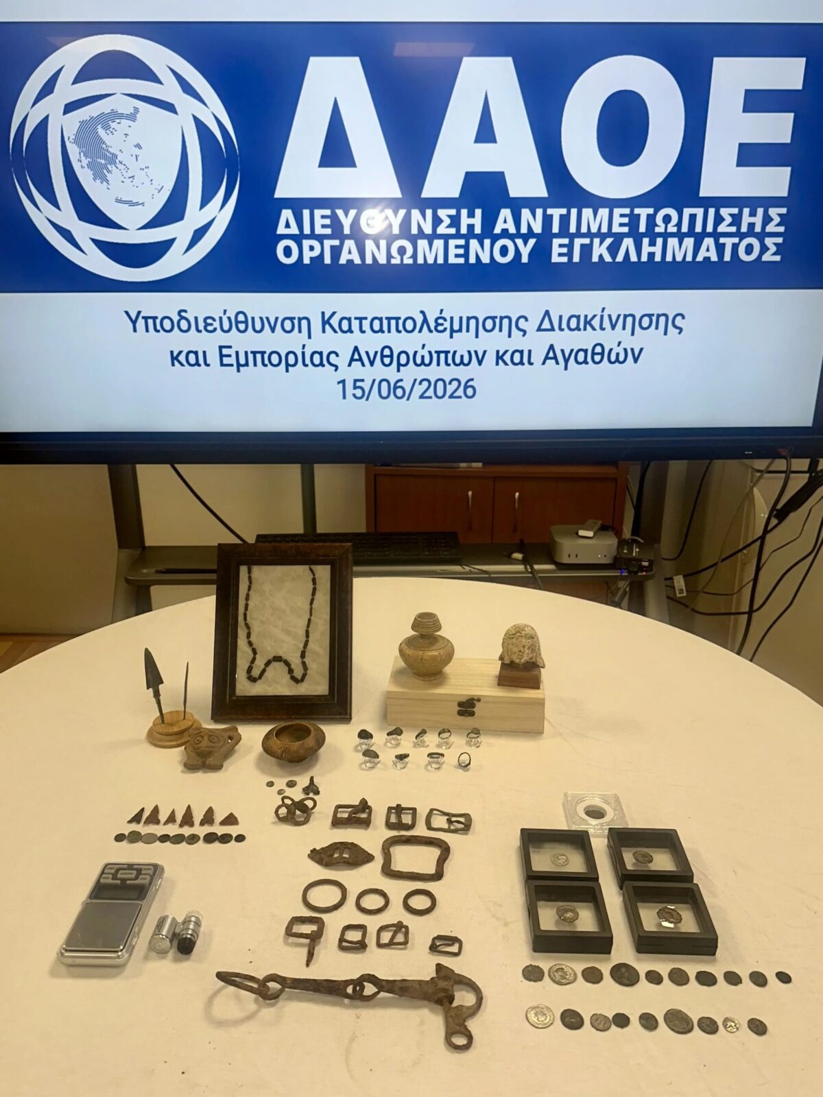 αρχαία