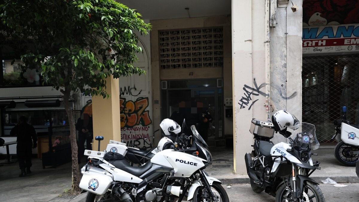 Αστυνομία