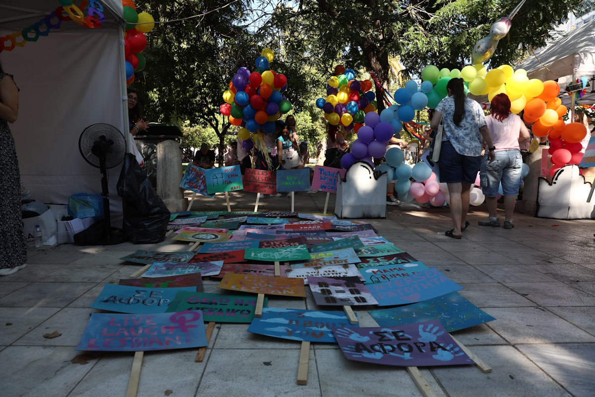Athens Pride