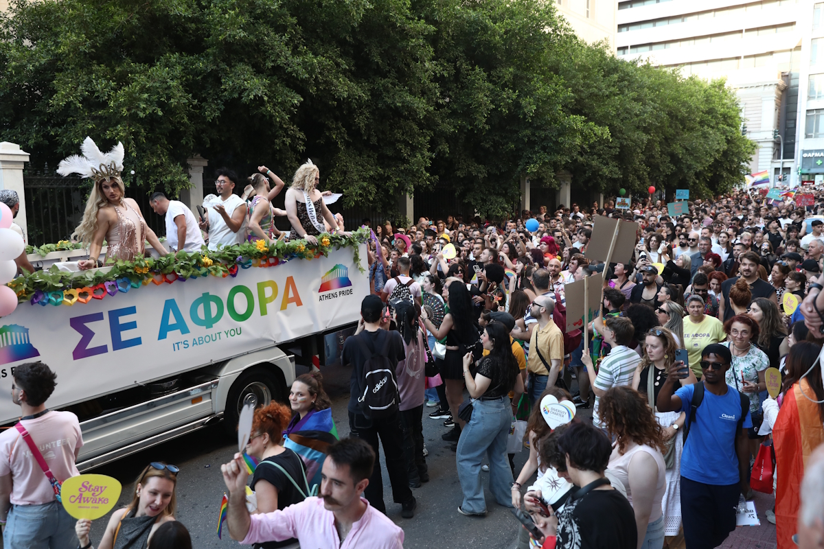 Παρέλαση υπερηφάνειας της ΛΟΑΤΚΙ και LGBTQI+ κοινότητας στα πλαίσια του Athens Pride 2026