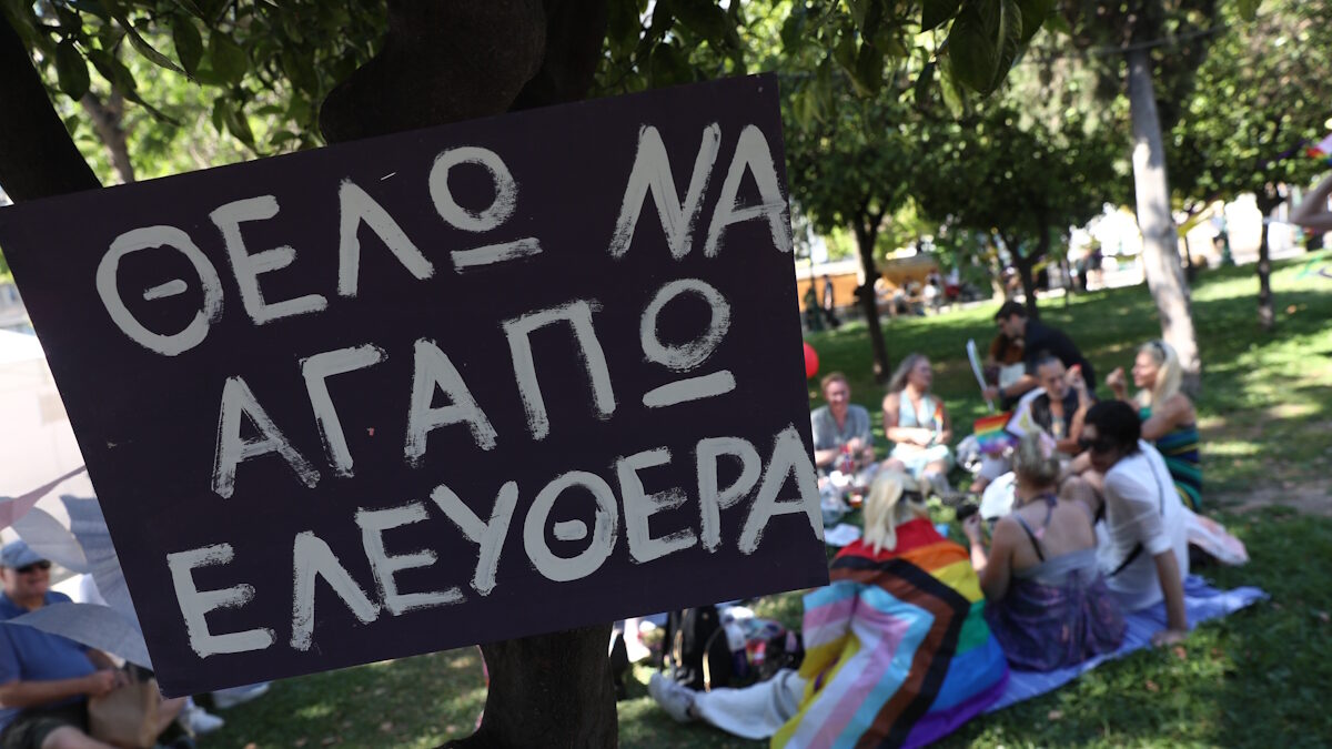 Athens Pride