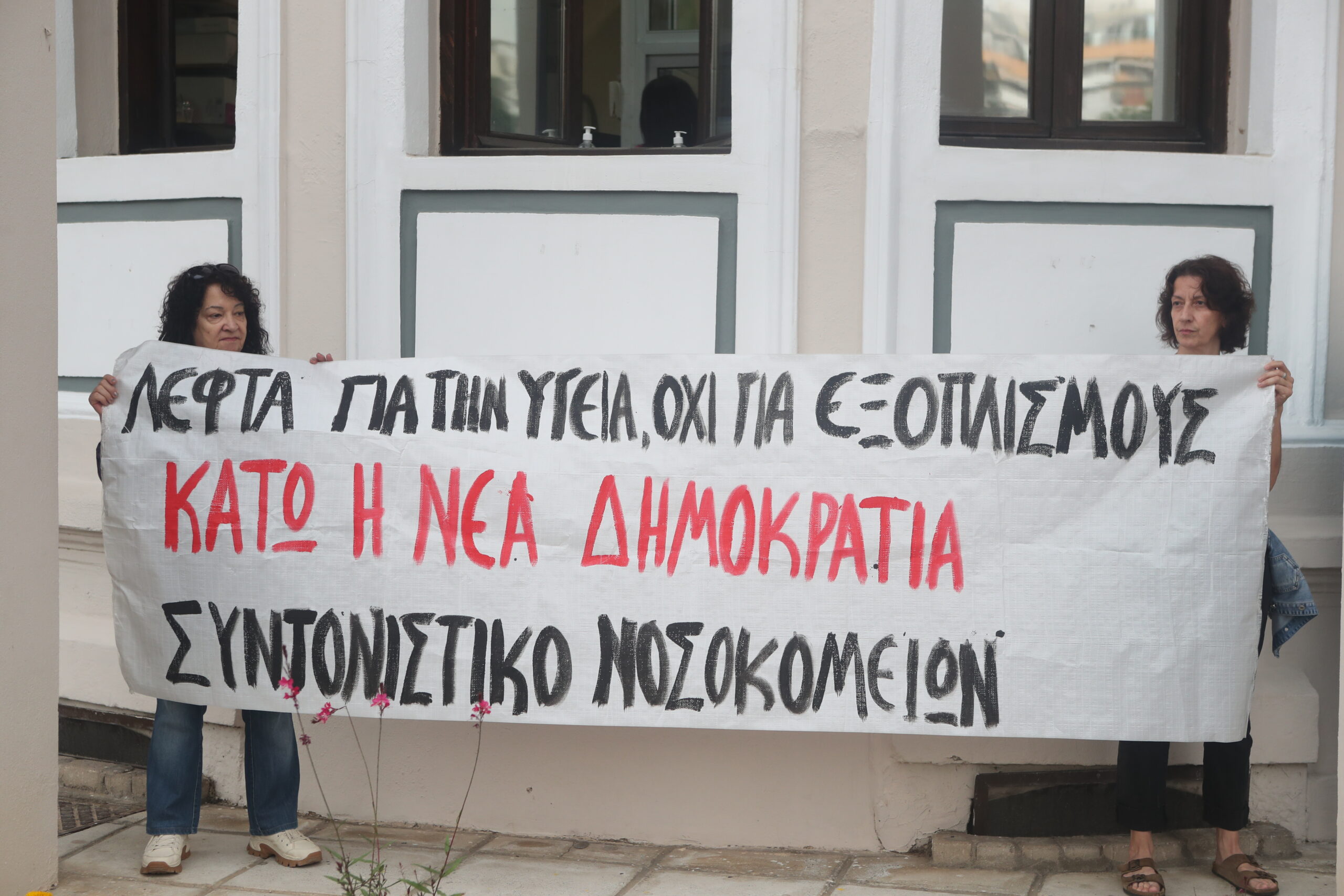 Επίσκεψη του Υπουργού Υγείας Άδωνι Γεωργιάδη στο Ιπποκράτειο νοσοκομείο στη Θεσσαλονίκη. Πέμπτη 4 Ιουνίου 2026  (ΒΑΣΙΛΗΣ ΒΕΡΒΕΡΙΔΗΣ