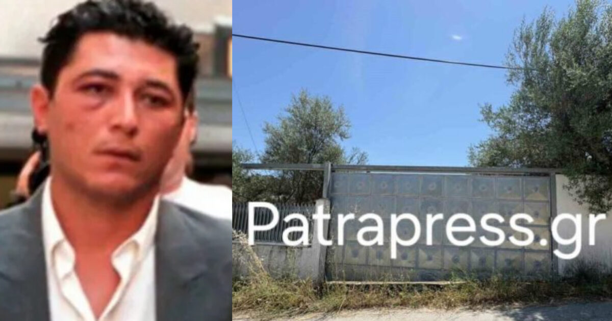 Ο δολοφόνος της Αυστραλίας Τζέιμς Δαλαμάγκας ζούσε στο Αίγιο με το όνομα «Αντώνης Τζίμας» – Πως τον ξετρύπωσαν οι Αρχές