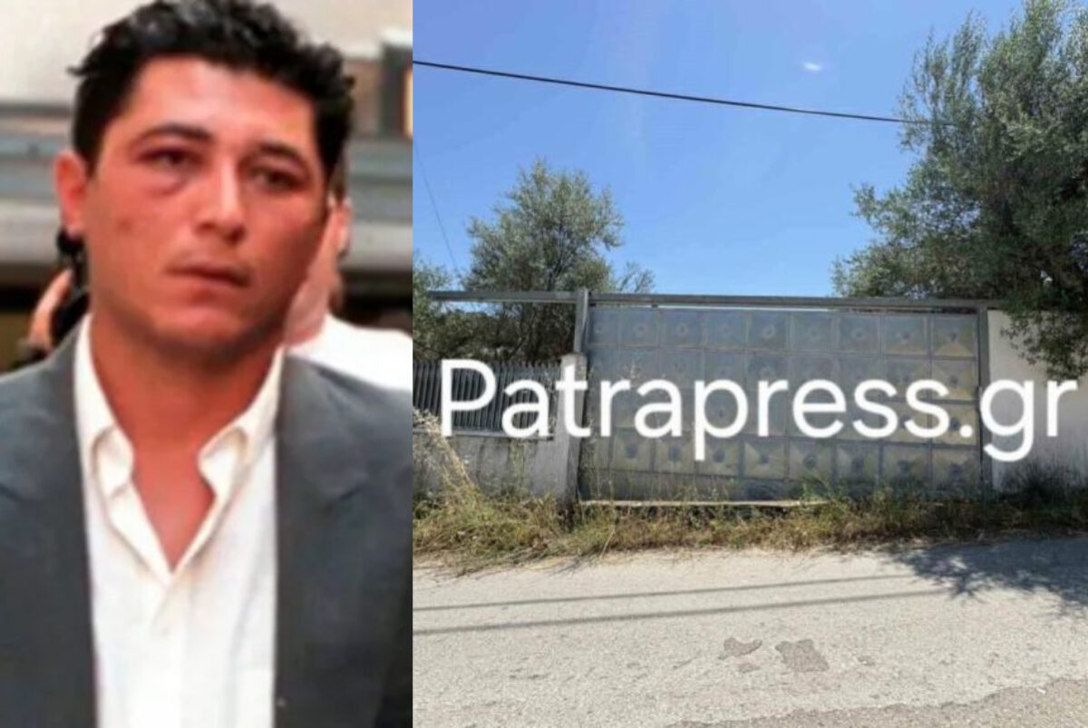 Ο δολοφόνος της Αυστραλίας Τζέιμς Δαλαμάγκας ζούσε στο Αίγιο