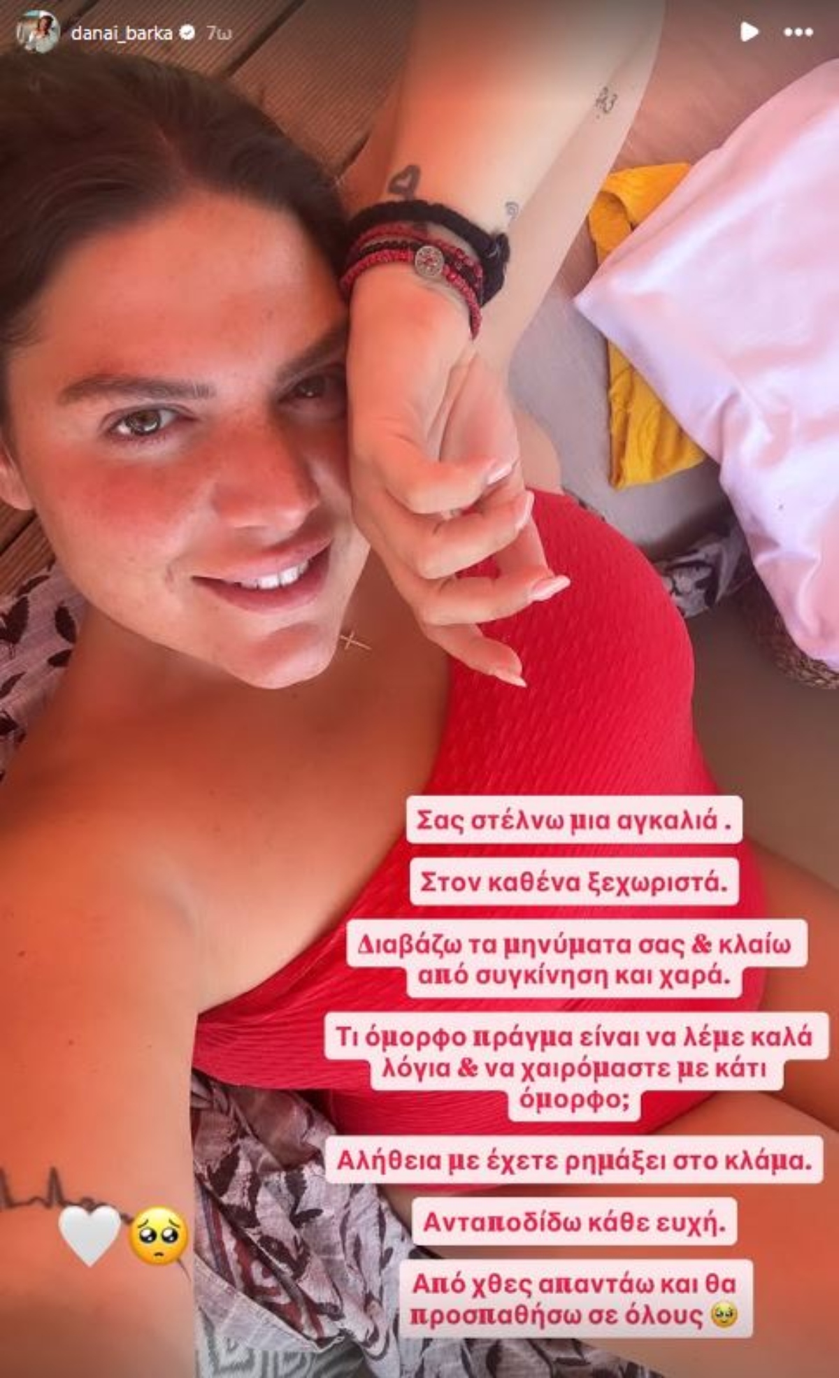 danai barka