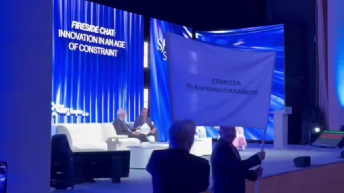 Διαμαρτυρία στο 3rd SFEE Summit 2026