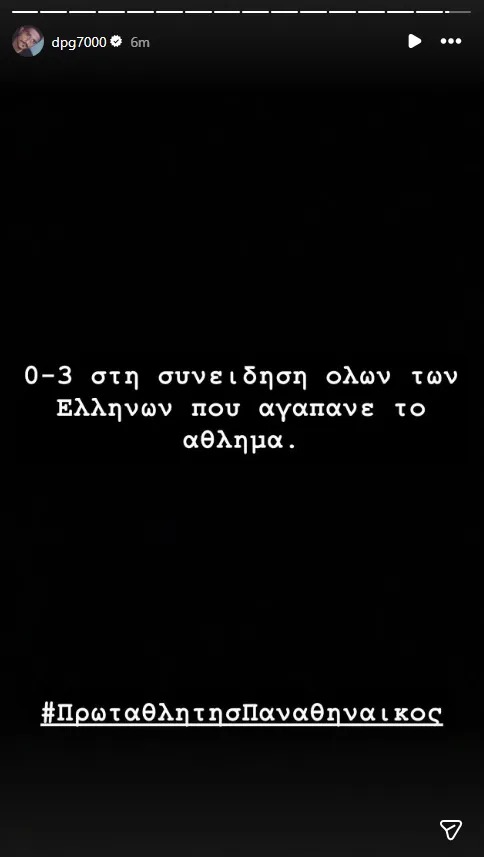 dpg instagmam
