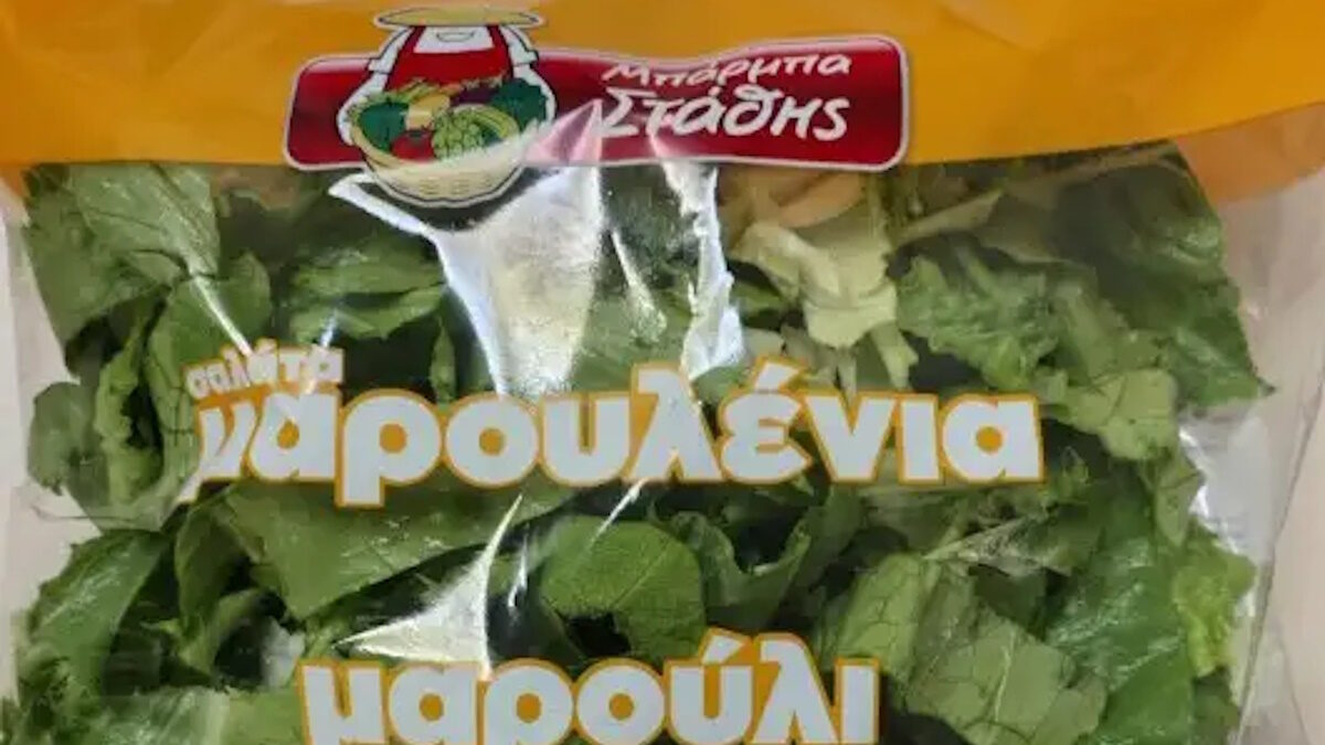 ΕΦΕΤ: Ανακαλείται σαλάτα Μπάρμπα Στάθης – Βρέθηκε λιστέρια