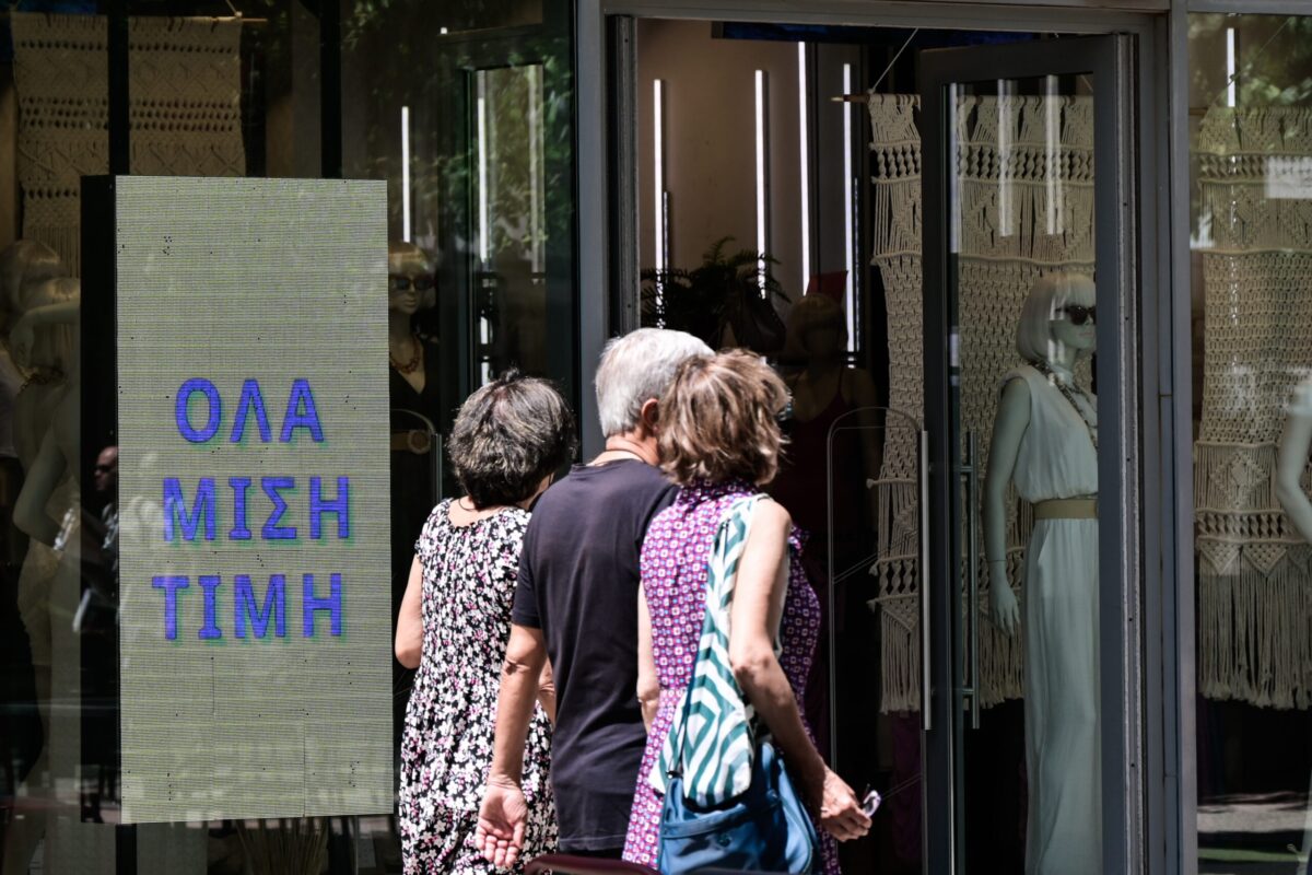 Βιτρίνα εμπορικού καταστήματος με εκπτώσεις