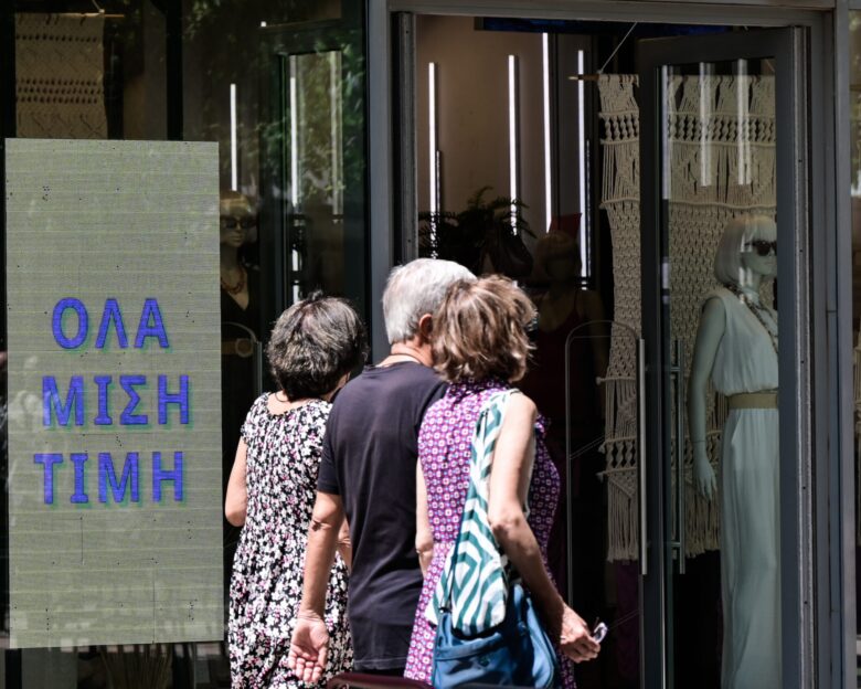 Βιτρίνα εμπορικού καταστήματος με εκπτώσεις