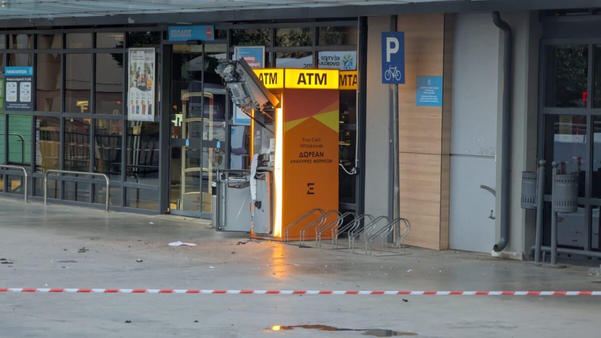 ATM