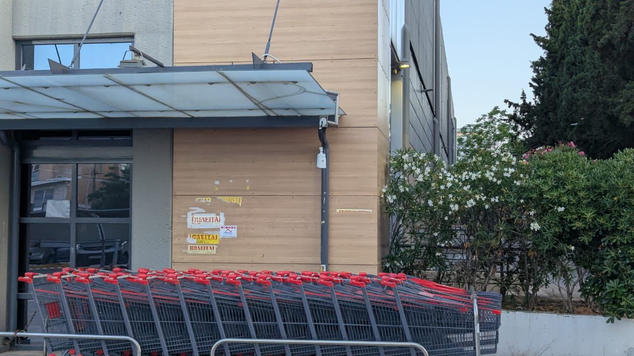 Ξήλωσαν την κάμερα ασφαλείας για να καλύψουν τα ίχνη τους