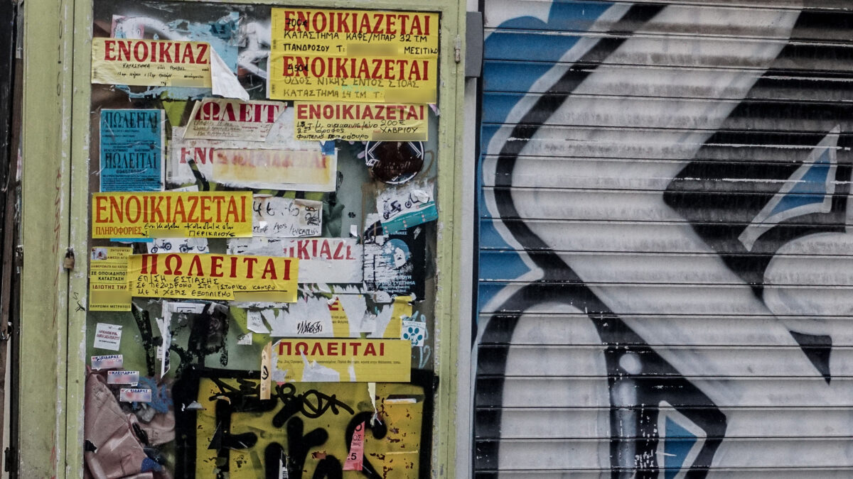 ΦΩΤΟΓΡΑΦΙΑ ΑΡΧΕΙΟΥ ΚΟΝΤΑΡΙΝΗΣ ΓΙΩΡΓΟΣ