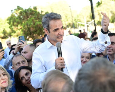 Κυριάκος Μητσοτάκης