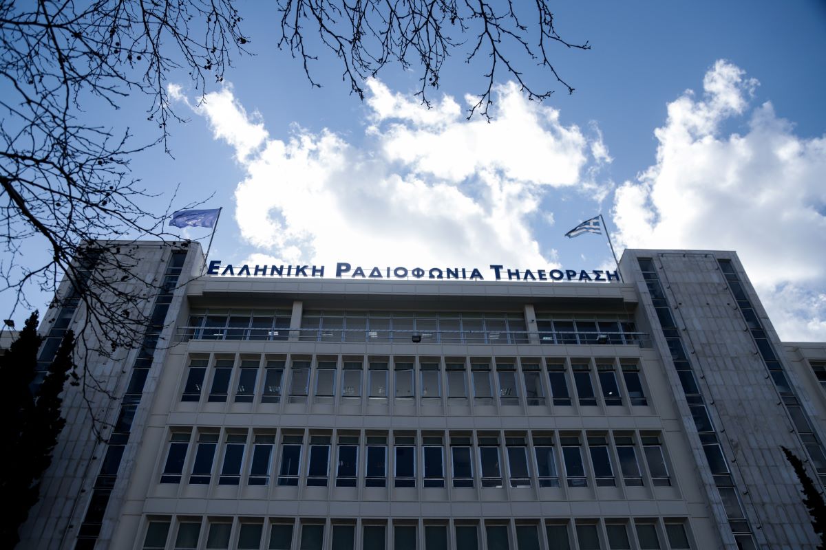 Το ραδιομέγαρο της ΕΡΤ