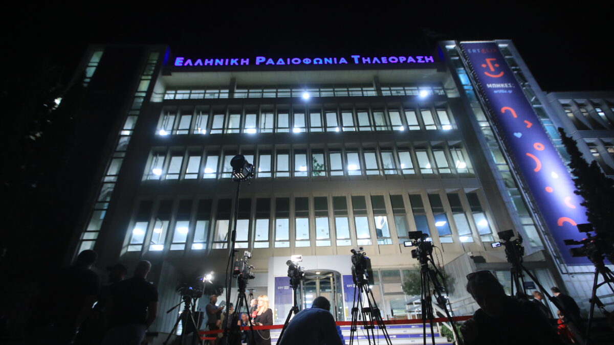 Το ραδιομέγαρο της ΕΡΤ