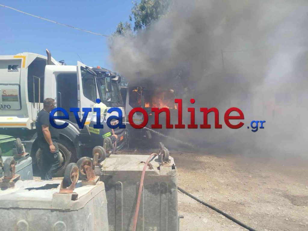 Η φωτιά στο απορριμματοφόρο