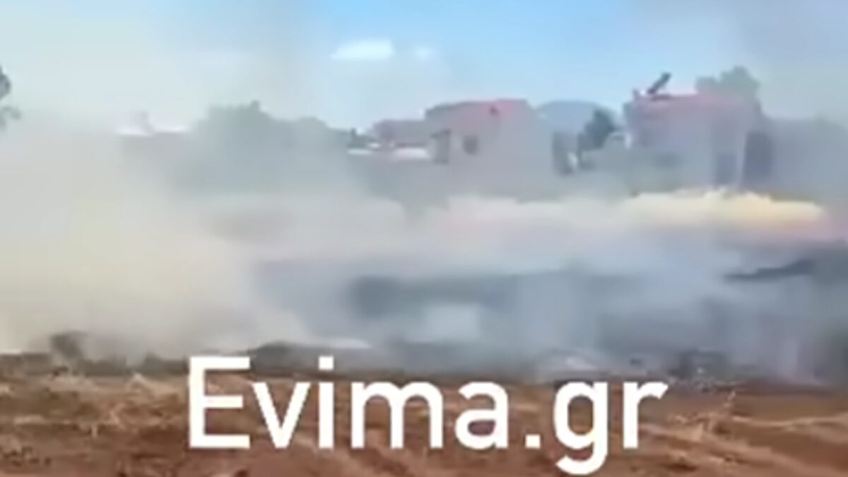 φωτιά